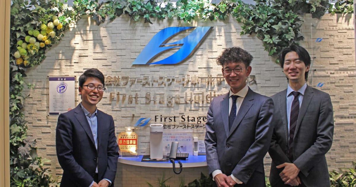 株式会社ファーストステージの DX 人財育成の事例画像